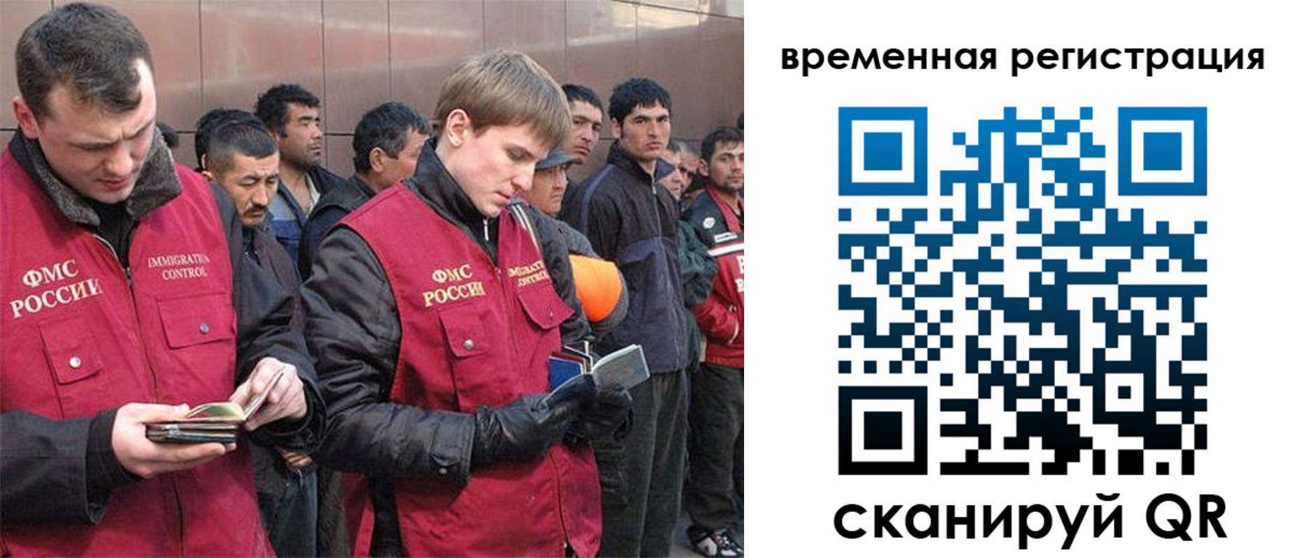 регистрация в Болотном
