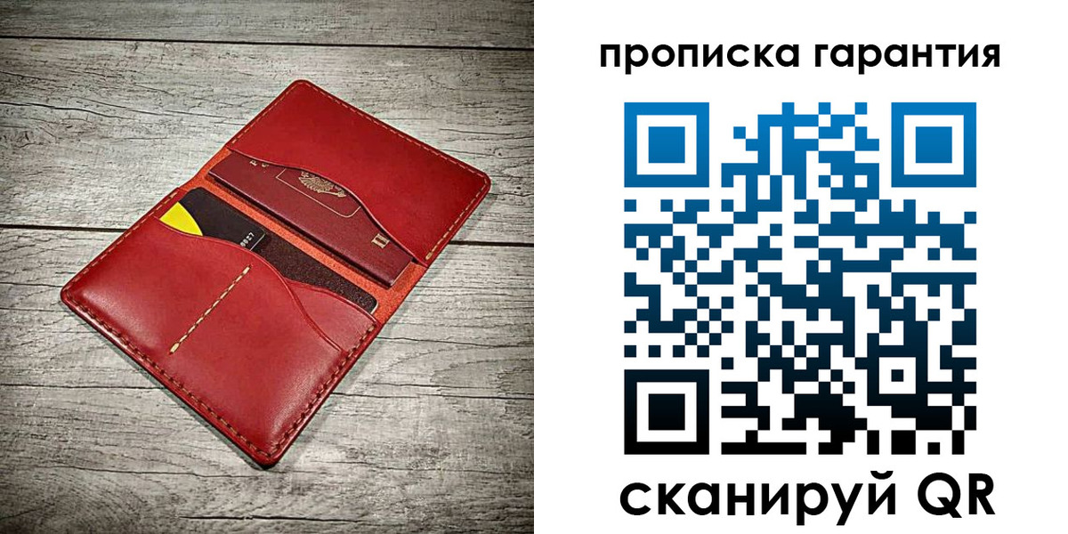 временная прописка в Болотном