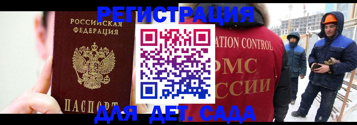 где прописаться в Болотном