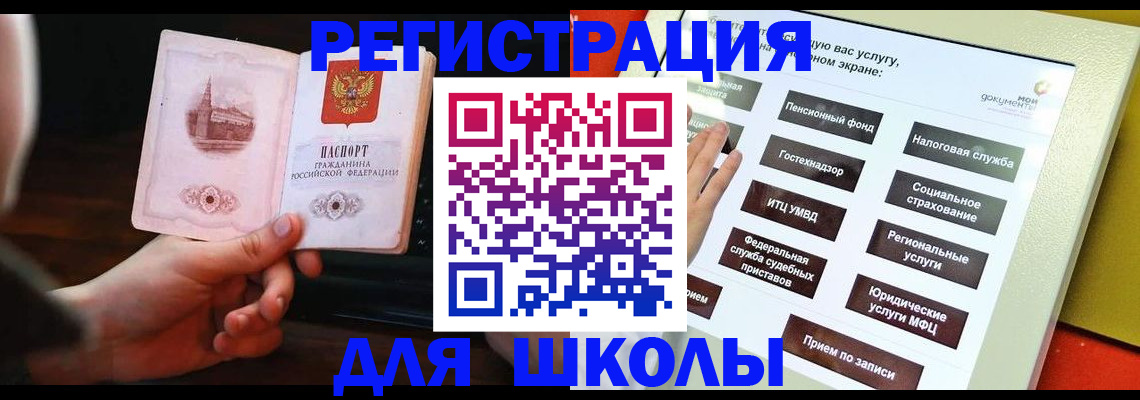 пропишу в квартире в Болотном